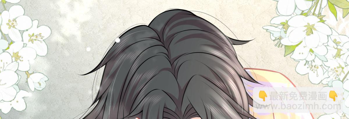 徒兒！不可將爲師據爲己有！ - 第14話 他不再對我有任何感情(4/5) - 6