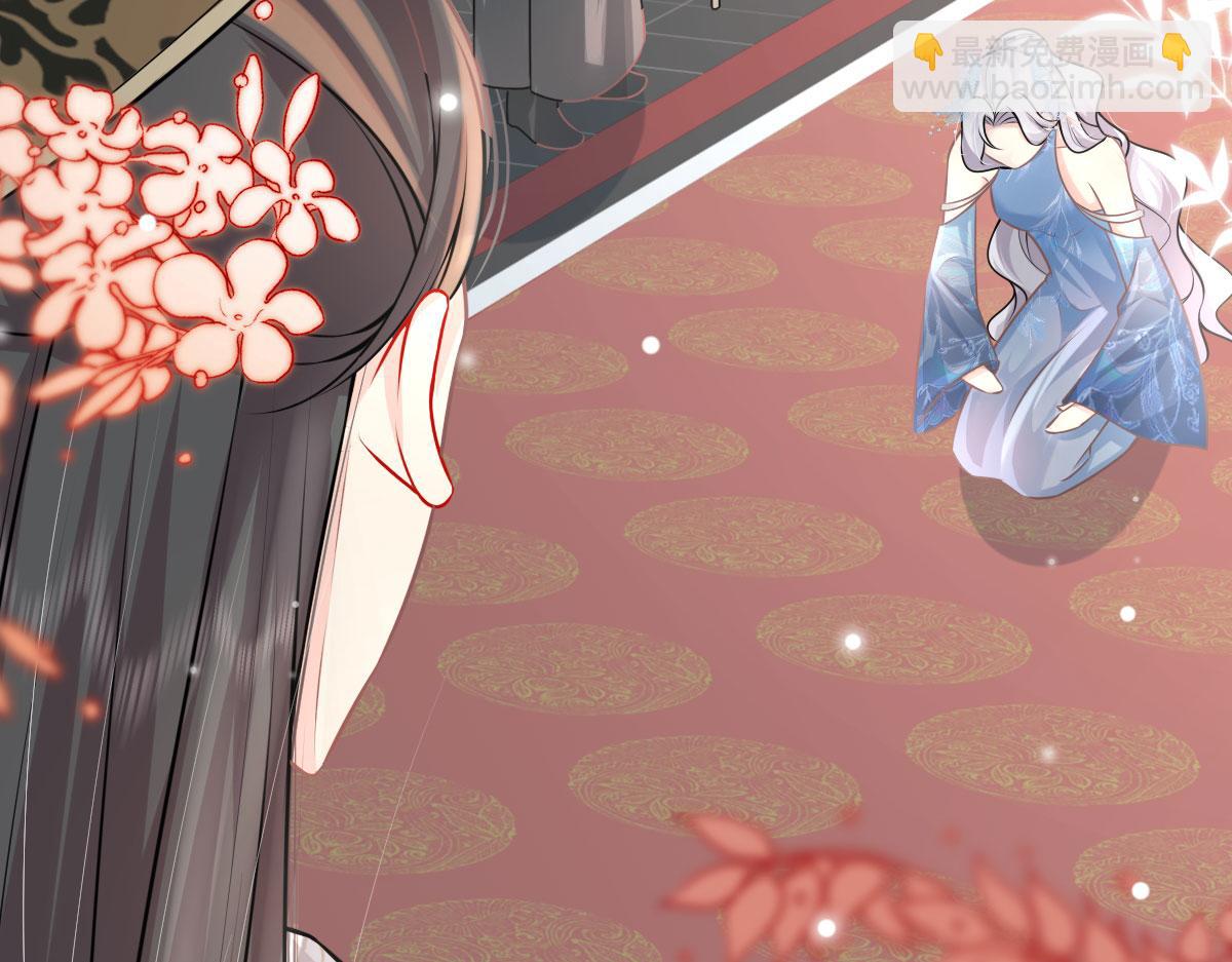 徒兒！不可將爲師據爲己有！ - 第14話 他不再對我有任何感情(4/5) - 8