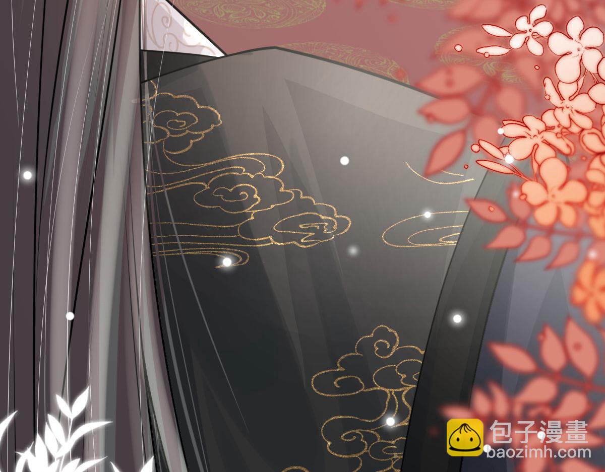 徒兒！不可將爲師據爲己有！ - 第14話 他不再對我有任何感情(4/5) - 1