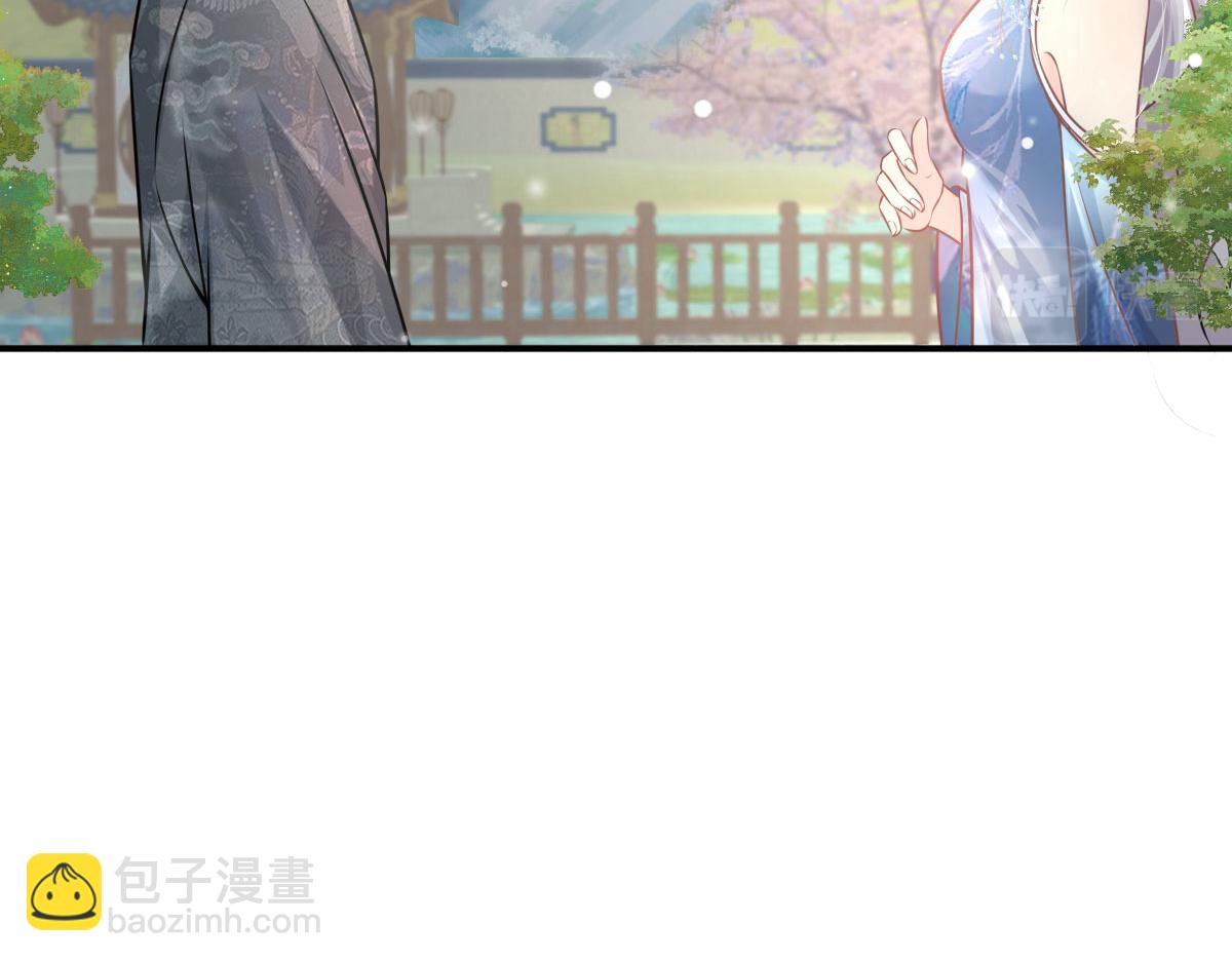 徒兒！不可將爲師據爲己有！ - 第14話 他不再對我有任何感情(4/5) - 5