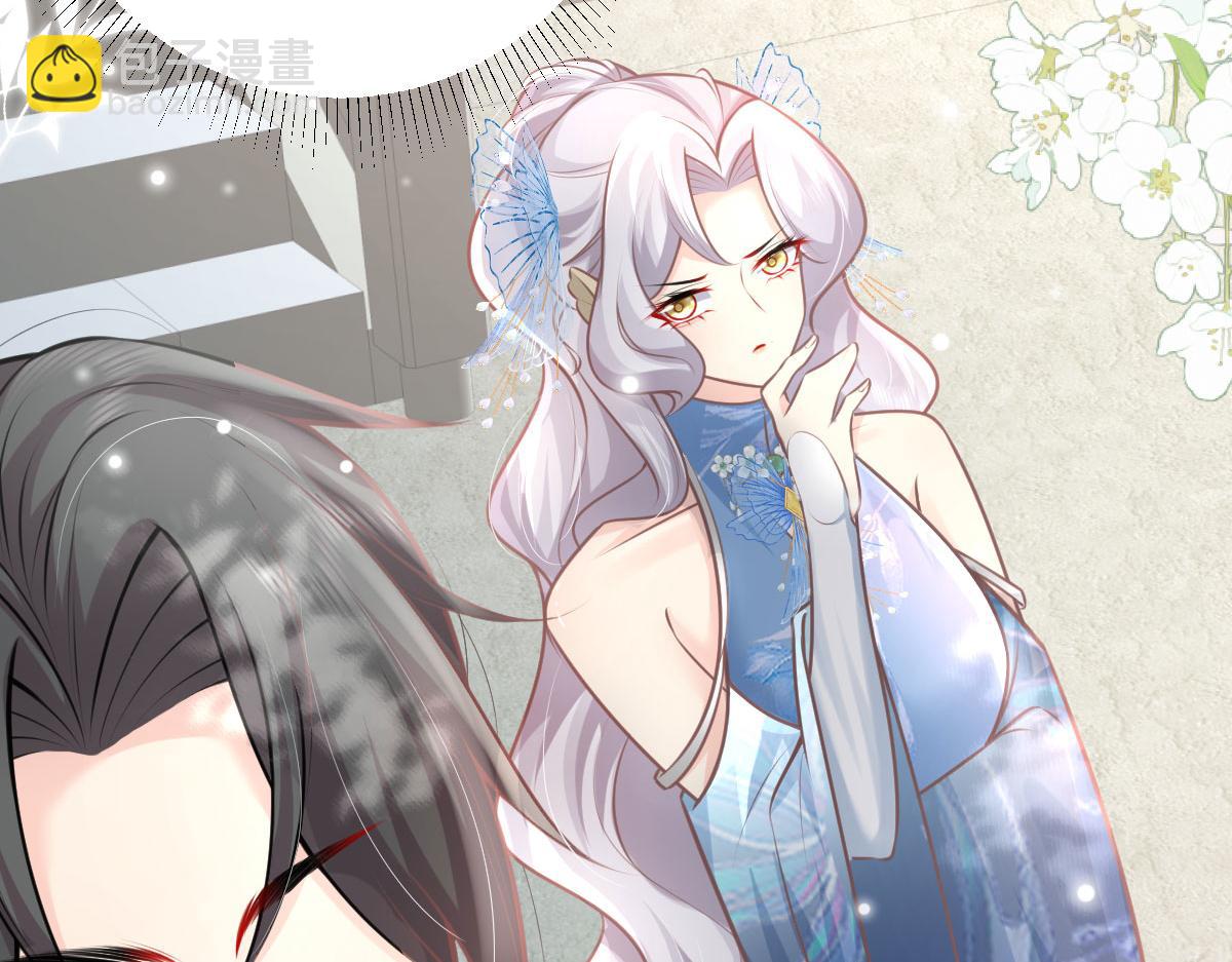 徒兒！不可將爲師據爲己有！ - 第14話 他不再對我有任何感情(5/5) - 3