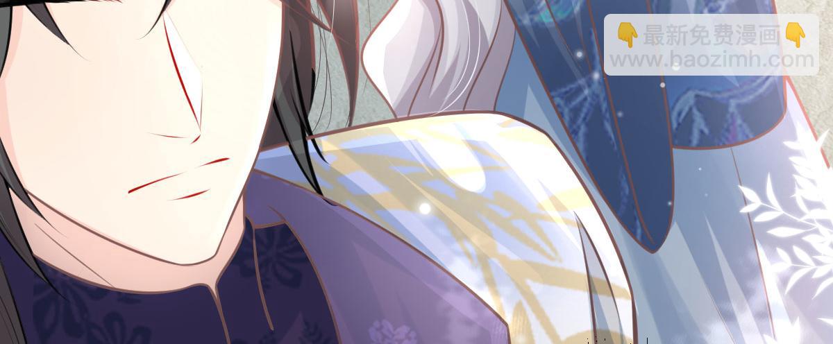 徒兒！不可將爲師據爲己有！ - 第14話 他不再對我有任何感情(5/5) - 4