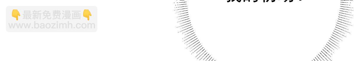 徒兒！不可將爲師據爲己有！ - 第14話 他不再對我有任何感情(1/5) - 5