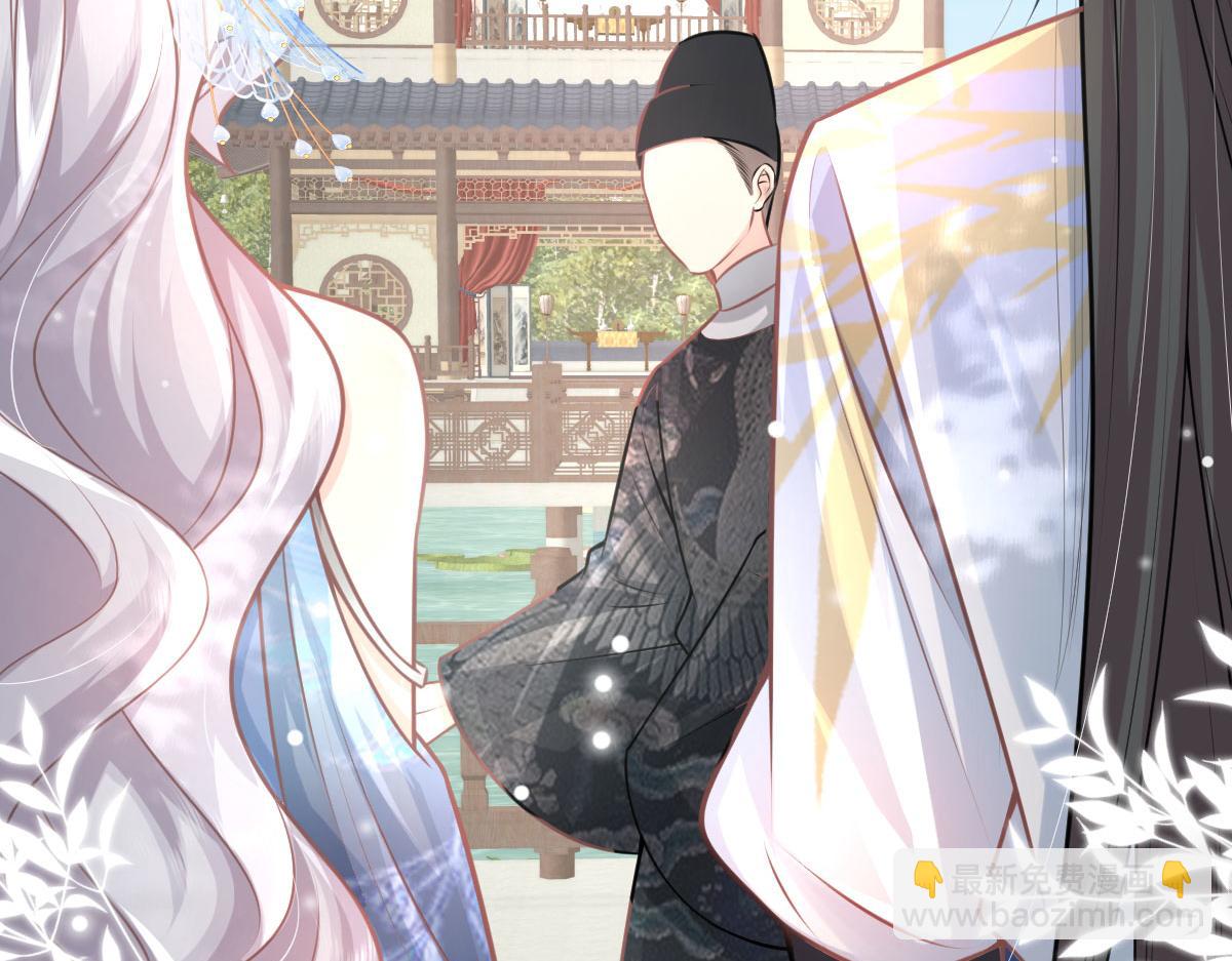 徒兒！不可將爲師據爲己有！ - 第14話 他不再對我有任何感情(5/5) - 3