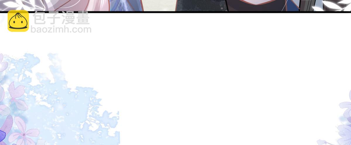 徒兒！不可將爲師據爲己有！ - 第14話 他不再對我有任何感情(5/5) - 4