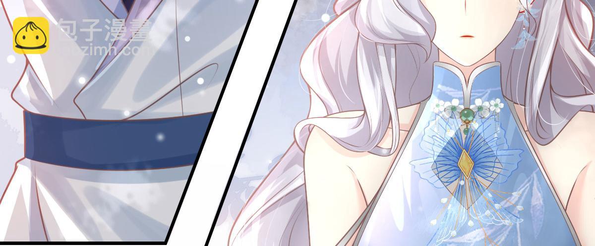 徒兒！不可將爲師據爲己有！ - 第14話 他不再對我有任何感情(5/5) - 1