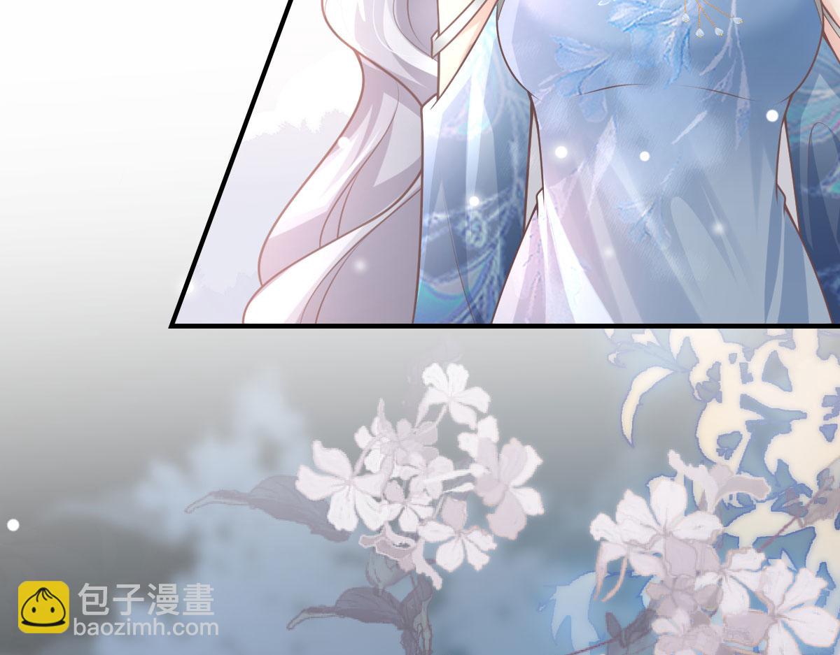 徒兒！不可將爲師據爲己有！ - 第14話 他不再對我有任何感情(5/5) - 2