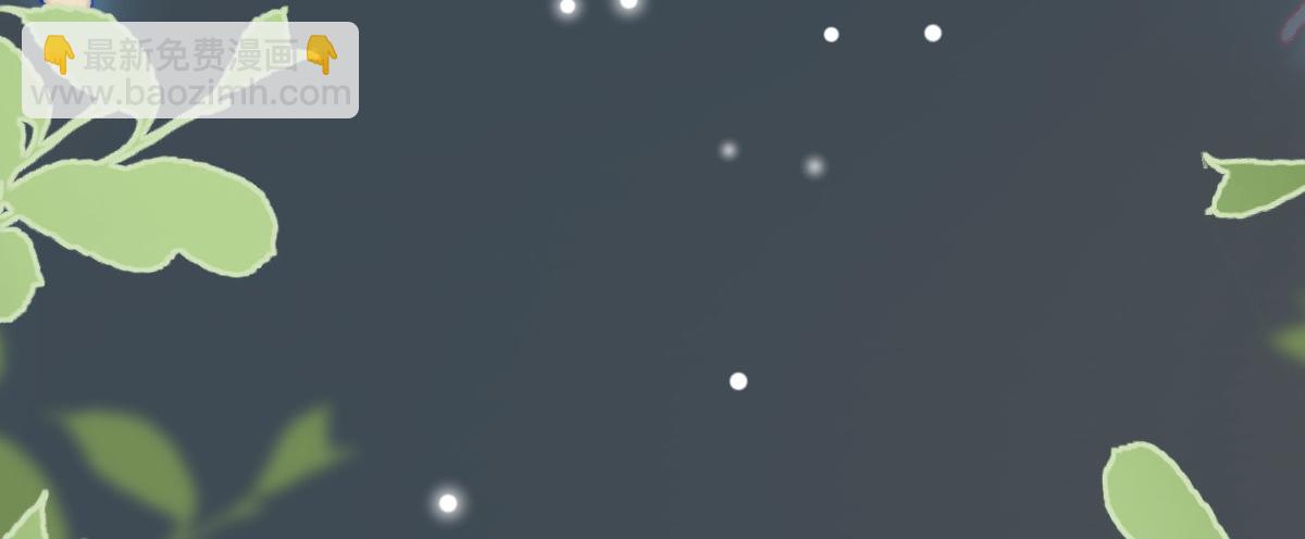 徒兒！不可將爲師據爲己有！ - 第14話 他不再對我有任何感情(5/5) - 4