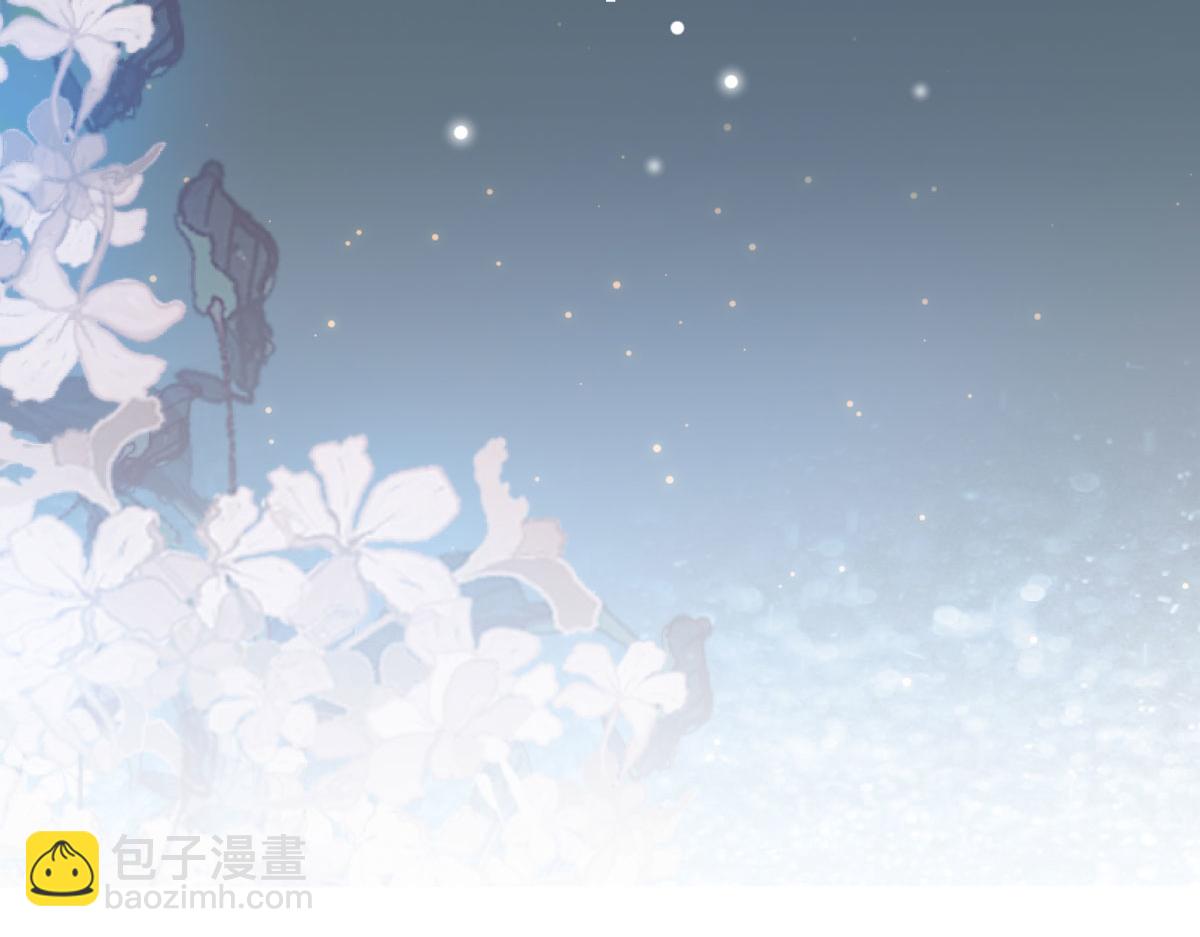 徒兒！不可將爲師據爲己有！ - 第14話 他不再對我有任何感情(5/5) - 6