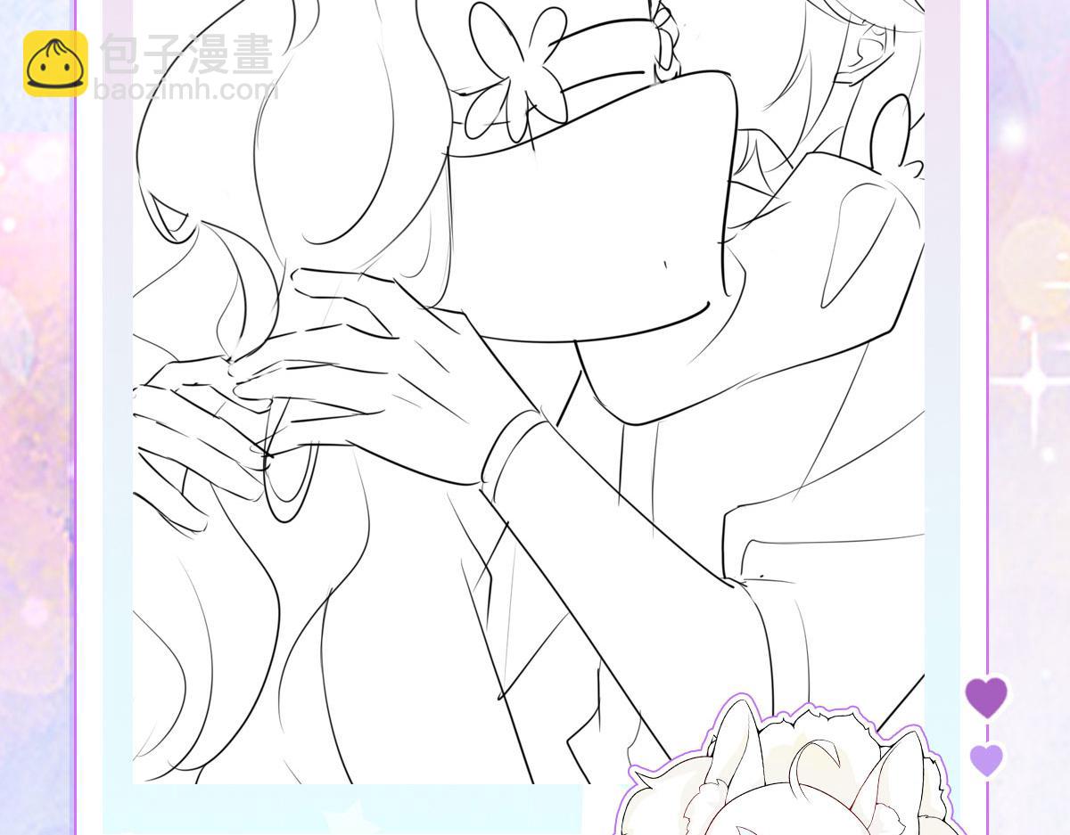 徒兒！不可將爲師據爲己有！ - 第14話 他不再對我有任何感情(5/5) - 3