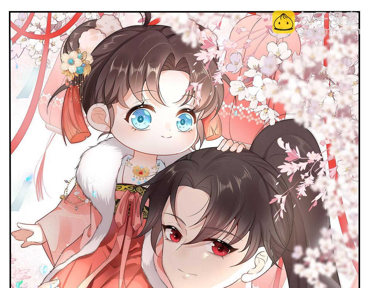 徒兒！不可將爲師據爲己有！ - 第14話 他不再對我有任何感情(5/5) - 2