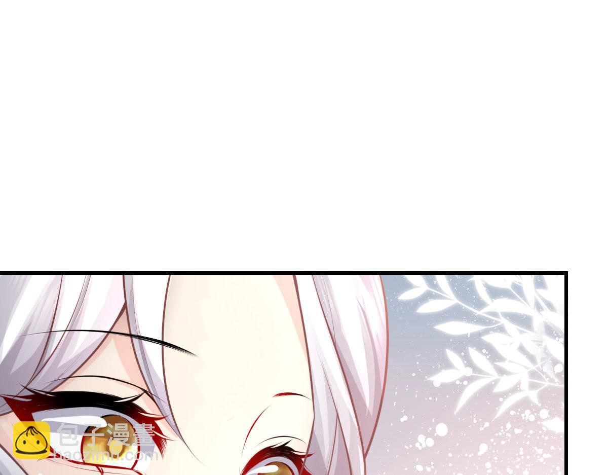 徒兒！不可將爲師據爲己有！ - 第14話 他不再對我有任何感情(1/5) - 1