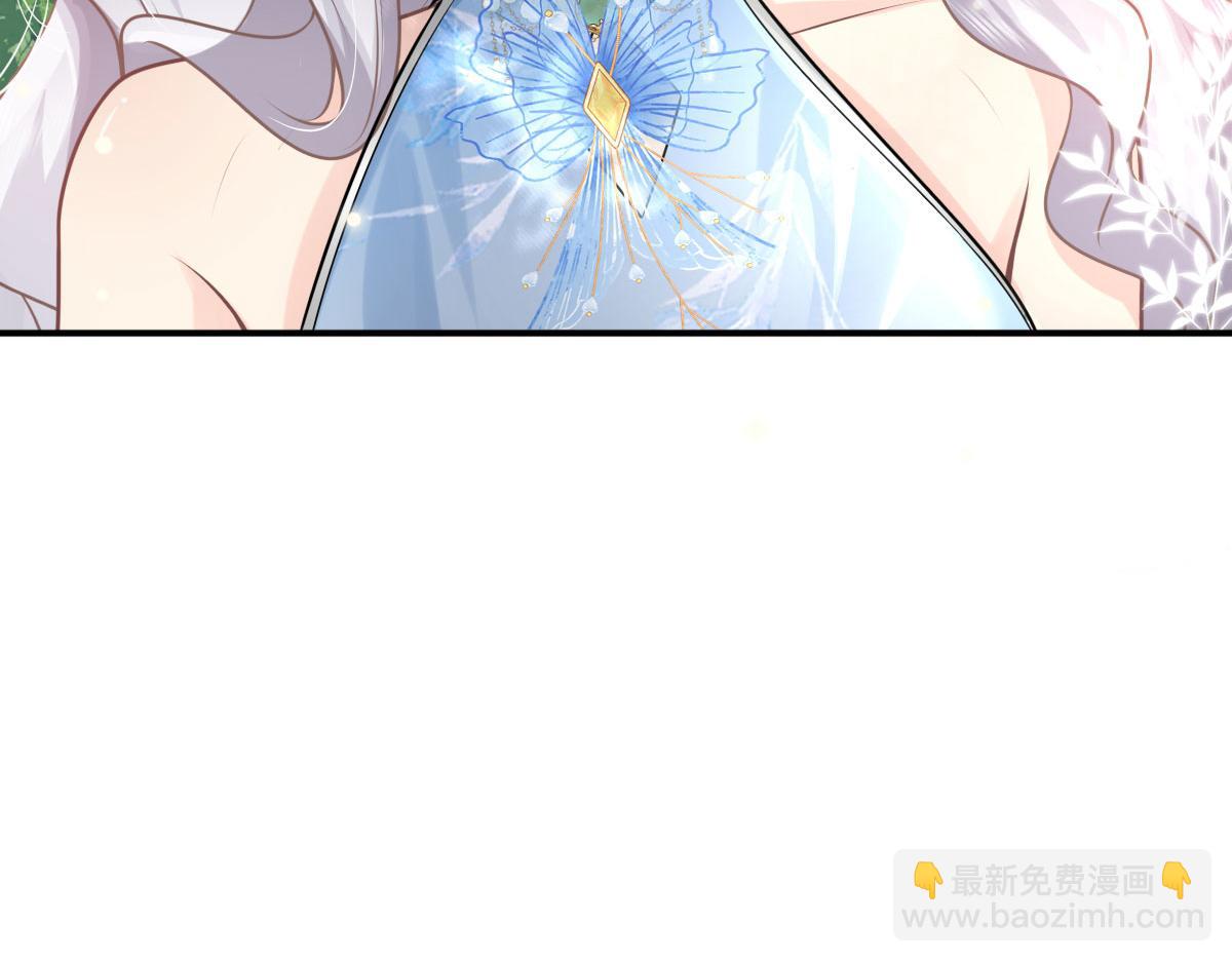 徒兒！不可將爲師據爲己有！ - 第14話 他不再對我有任何感情(1/5) - 8