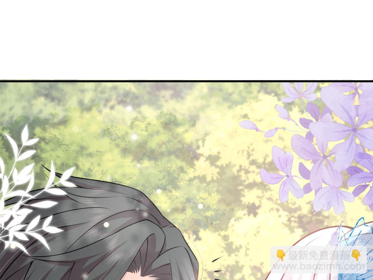 徒兒！不可將爲師據爲己有！ - 第14話 他不再對我有任何感情(1/5) - 1