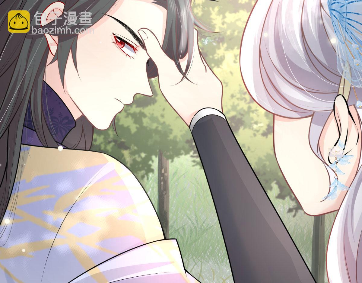 徒兒！不可將爲師據爲己有！ - 第14話 他不再對我有任何感情(1/5) - 2