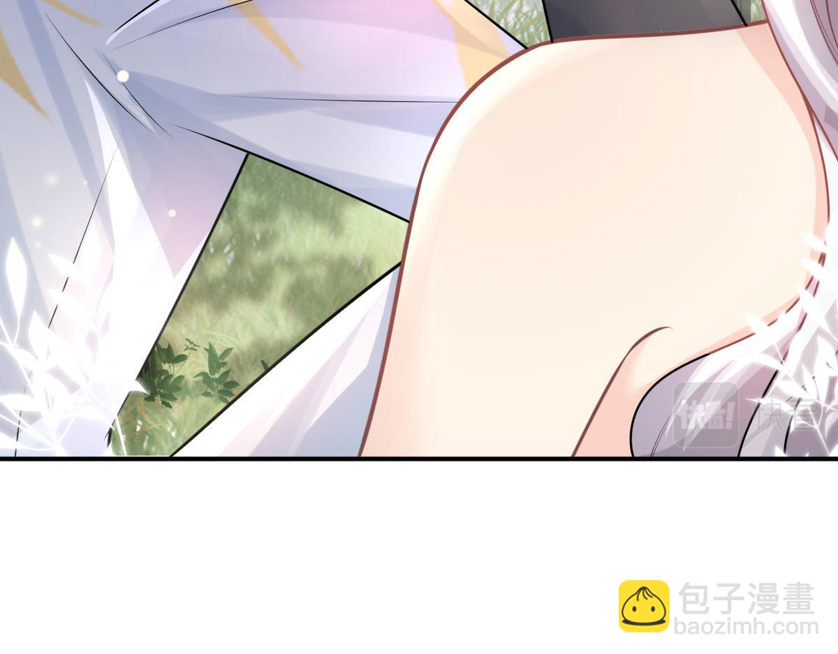 徒兒！不可將爲師據爲己有！ - 第14話 他不再對我有任何感情(1/5) - 3