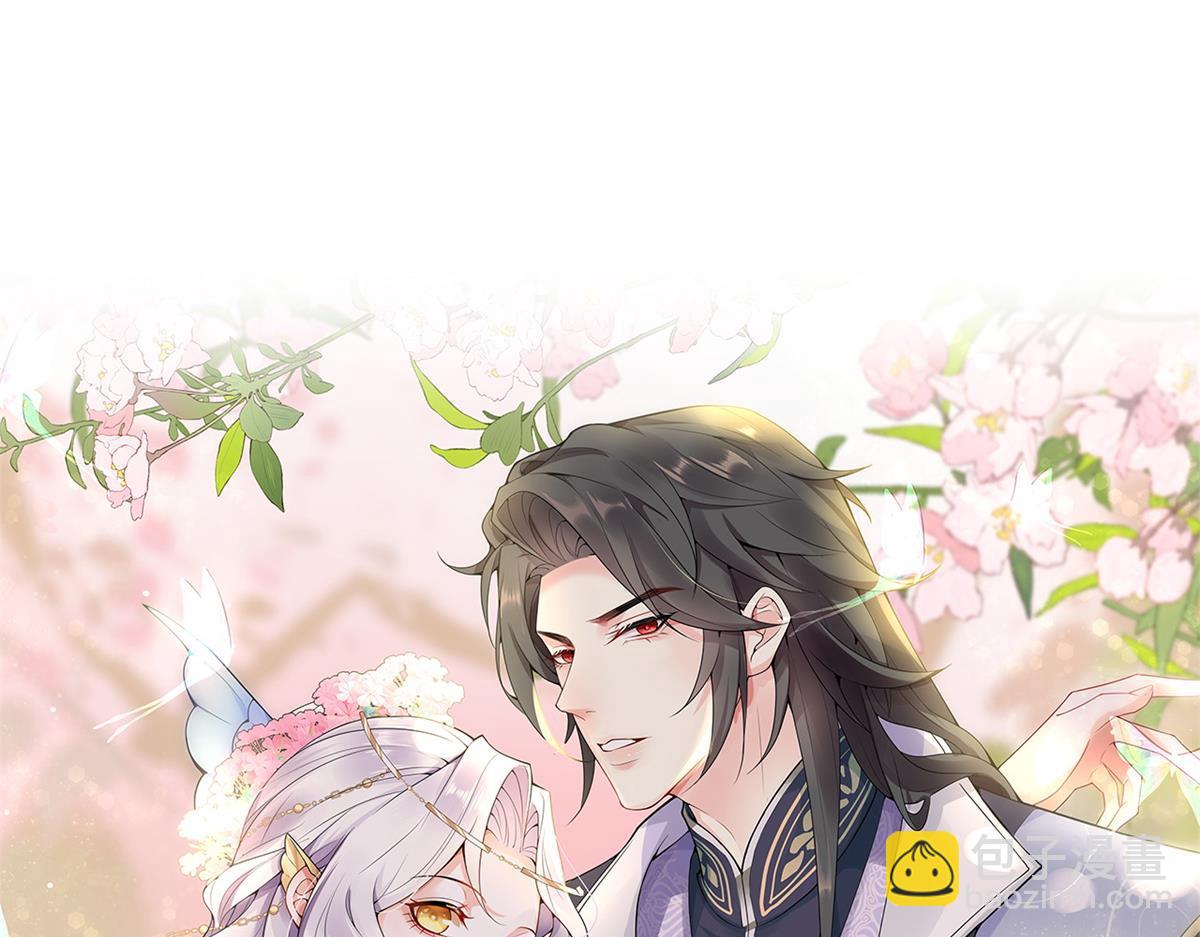 徒兒！不可將爲師據爲己有！ - 第14話 他不再對我有任何感情(1/5) - 8