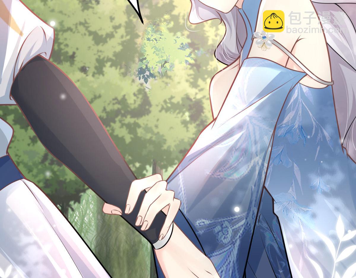 徒兒！不可將爲師據爲己有！ - 第14話 他不再對我有任何感情(1/5) - 6