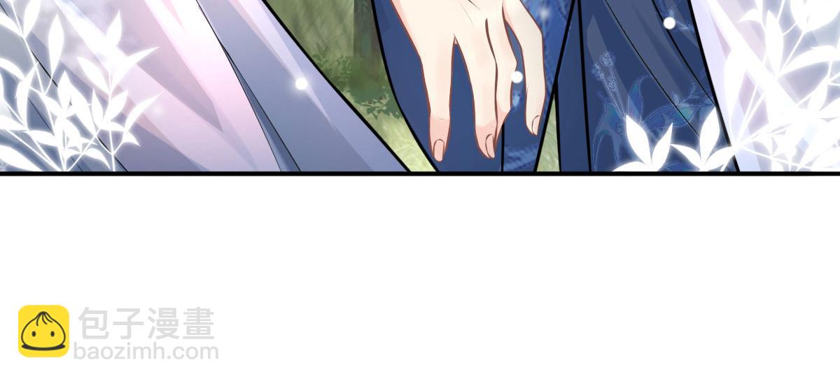 徒兒！不可將爲師據爲己有！ - 第14話 他不再對我有任何感情(1/5) - 7