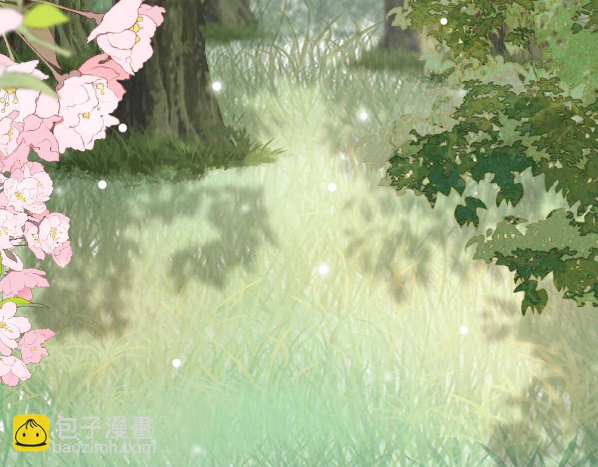 徒兒！不可將爲師據爲己有！ - 第14話 他不再對我有任何感情(1/5) - 5