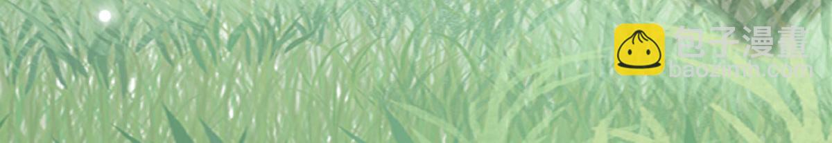 徒兒！不可將爲師據爲己有！ - 第14話 他不再對我有任何感情(1/5) - 6