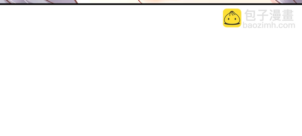 徒兒！不可將爲師據爲己有！ - 第14話 他不再對我有任何感情(2/5) - 3