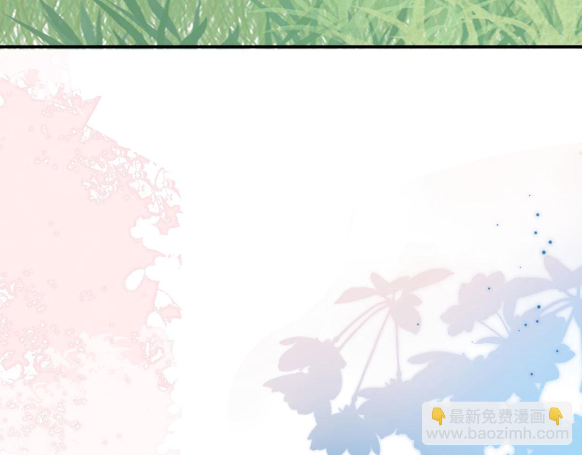 徒兒！不可將爲師據爲己有！ - 第14話 他不再對我有任何感情(1/5) - 7