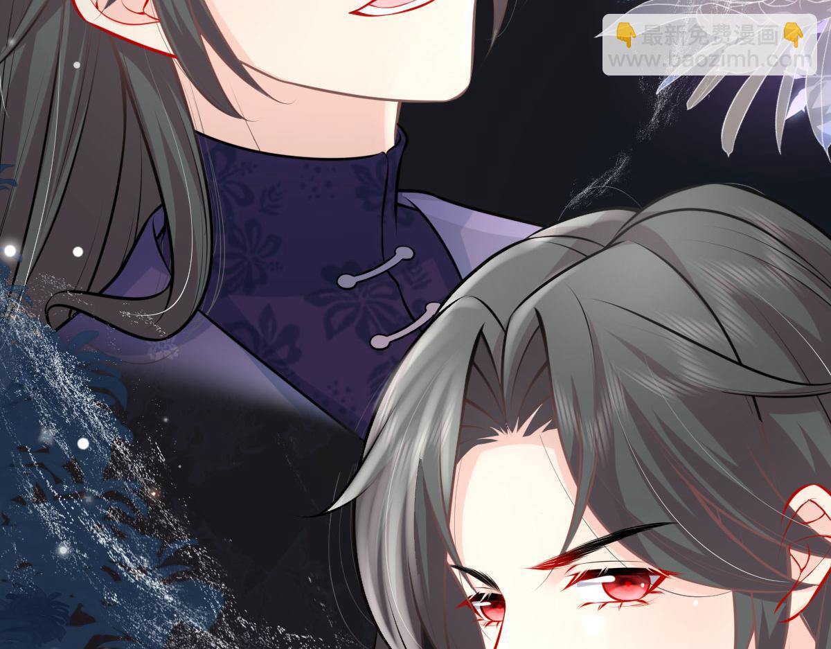 徒兒！不可將爲師據爲己有！ - 第14話 他不再對我有任何感情(2/5) - 6