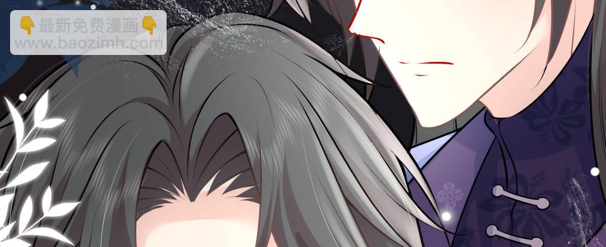 徒兒！不可將爲師據爲己有！ - 第14話 他不再對我有任何感情(2/5) - 7