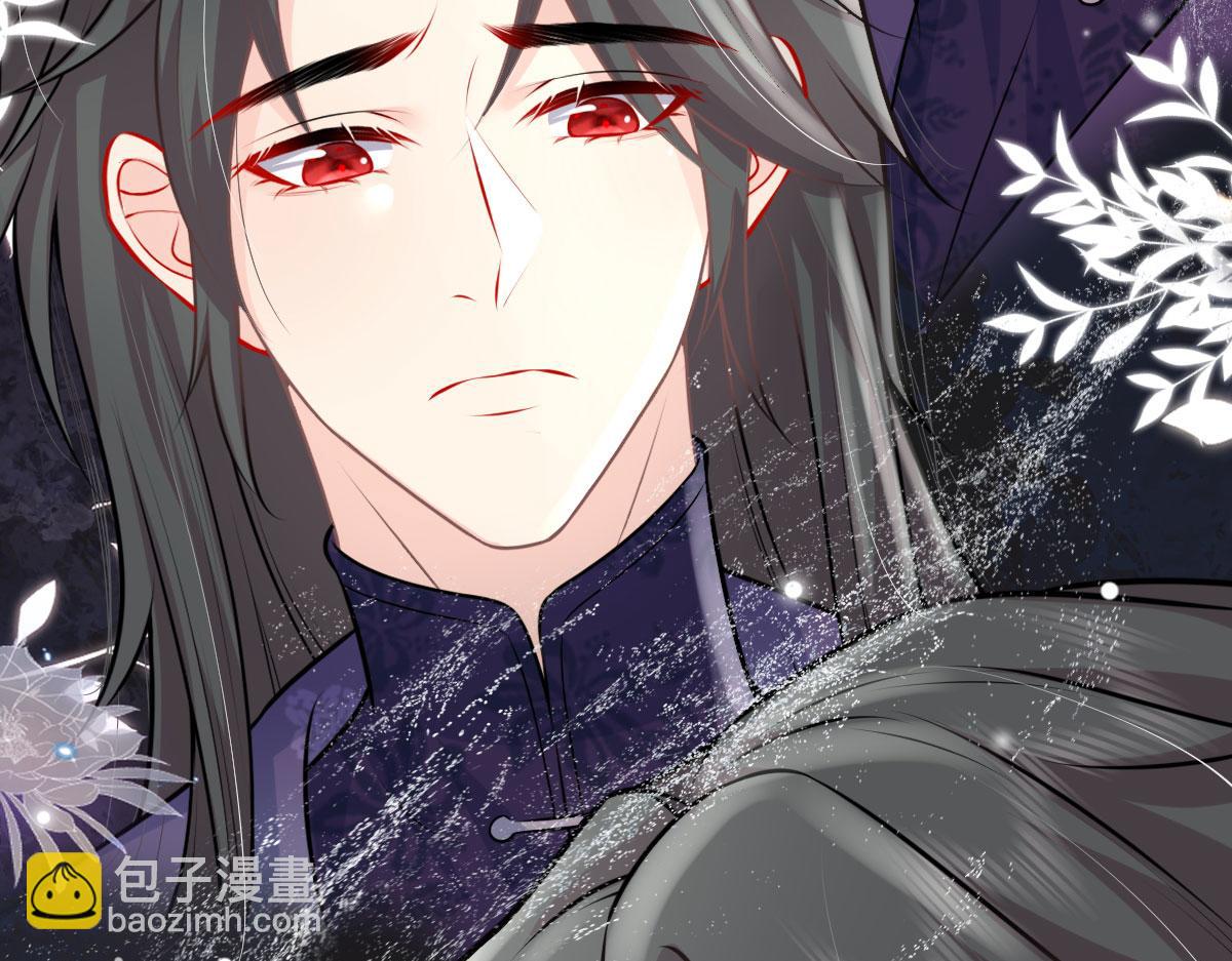 徒兒！不可將爲師據爲己有！ - 第14話 他不再對我有任何感情(2/5) - 8