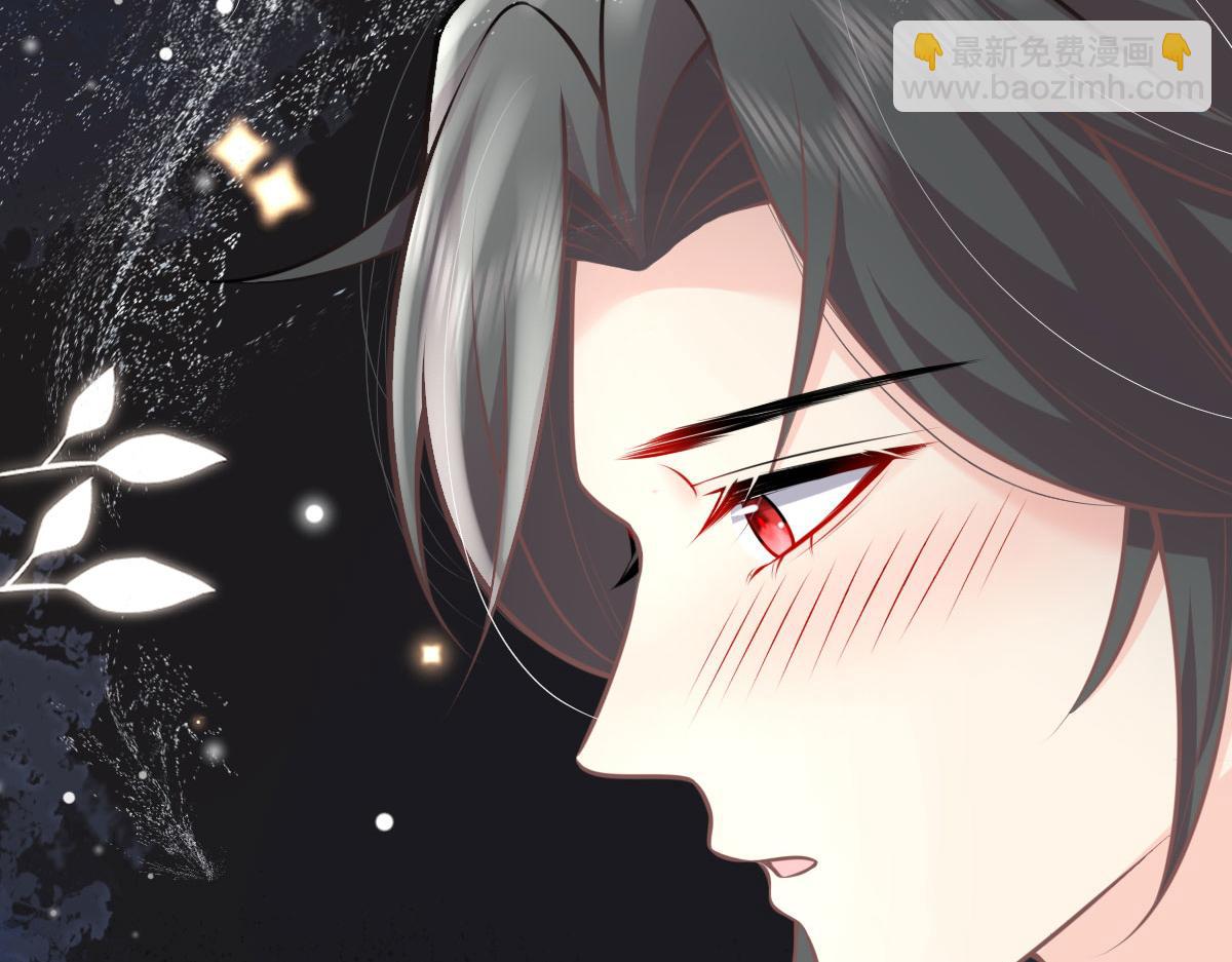 徒兒！不可將爲師據爲己有！ - 第14話 他不再對我有任何感情(2/5) - 1