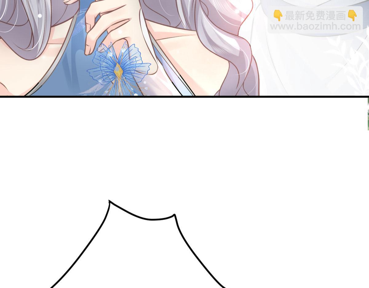 徒兒！不可將爲師據爲己有！ - 第14話 他不再對我有任何感情(2/5) - 6