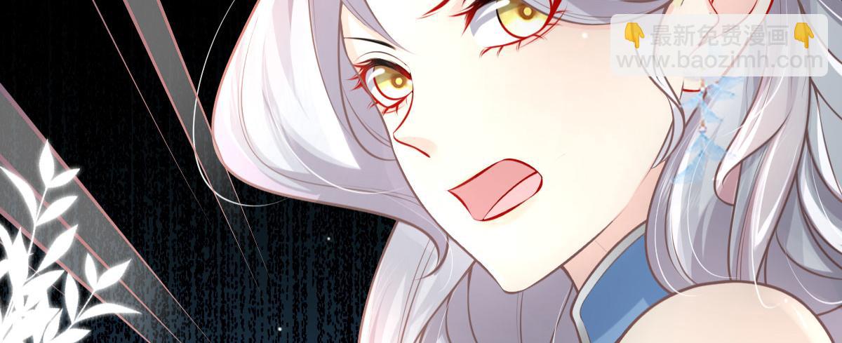 徒兒！不可將爲師據爲己有！ - 第14話 他不再對我有任何感情(2/5) - 8