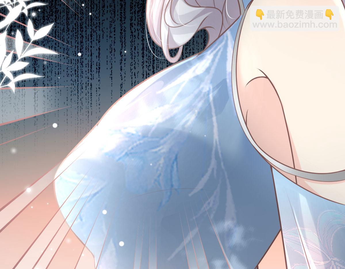 徒兒！不可將爲師據爲己有！ - 第14話 他不再對我有任何感情(2/5) - 1