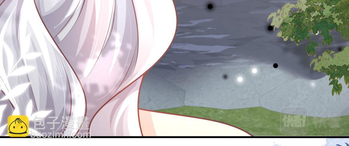 徒兒！不可將爲師據爲己有！ - 第14話 他不再對我有任何感情(2/5) - 6