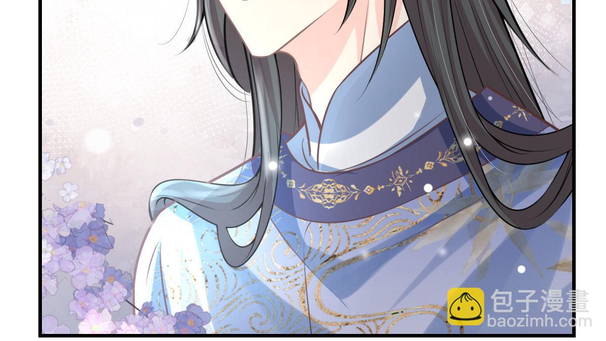 徒兒！不可將爲師據爲己有！ - 第16話 我開始變得在意他(3/5) - 5