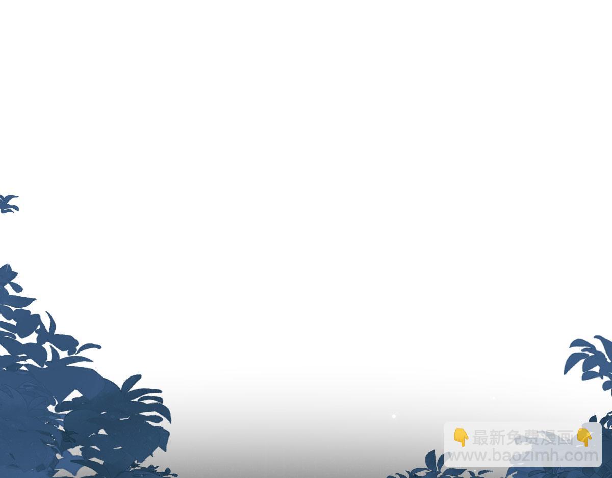 徒兒！不可將爲師據爲己有！ - 第16話 我開始變得在意他(3/5) - 6