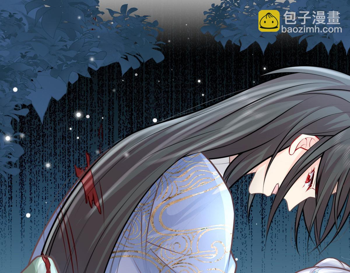 徒兒！不可將爲師據爲己有！ - 第16話 我開始變得在意他(3/5) - 7