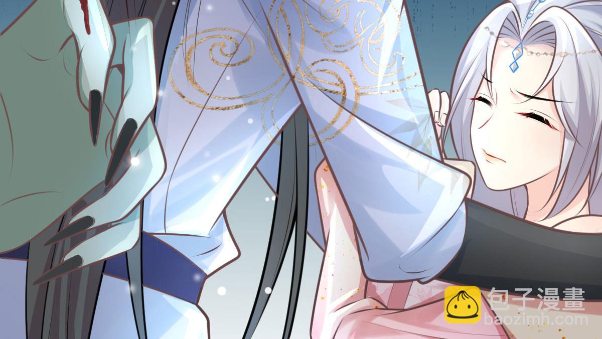 徒兒！不可將爲師據爲己有！ - 第16話 我開始變得在意他(3/5) - 8