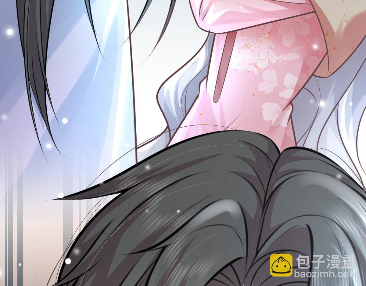 徒兒！不可將爲師據爲己有！ - 第16話 我開始變得在意他(3/5) - 1