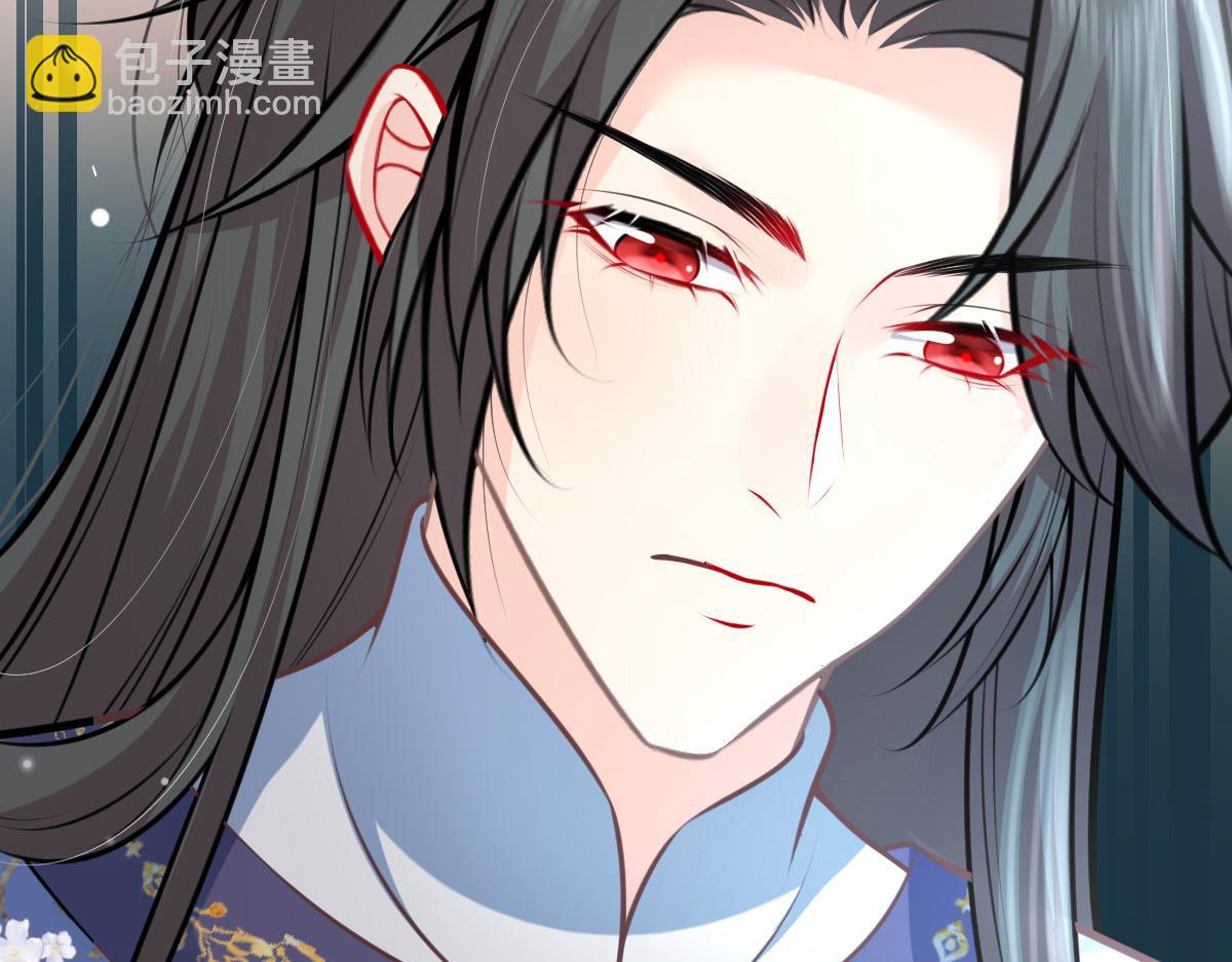 徒兒！不可將爲師據爲己有！ - 第16話 我開始變得在意他(3/5) - 2