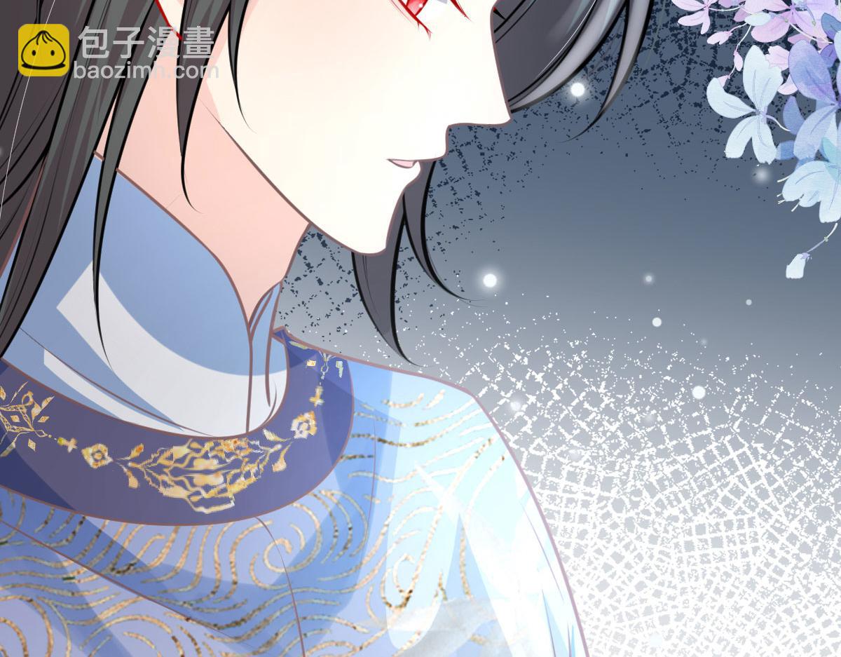 徒兒！不可將爲師據爲己有！ - 第16話 我開始變得在意他(3/5) - 5