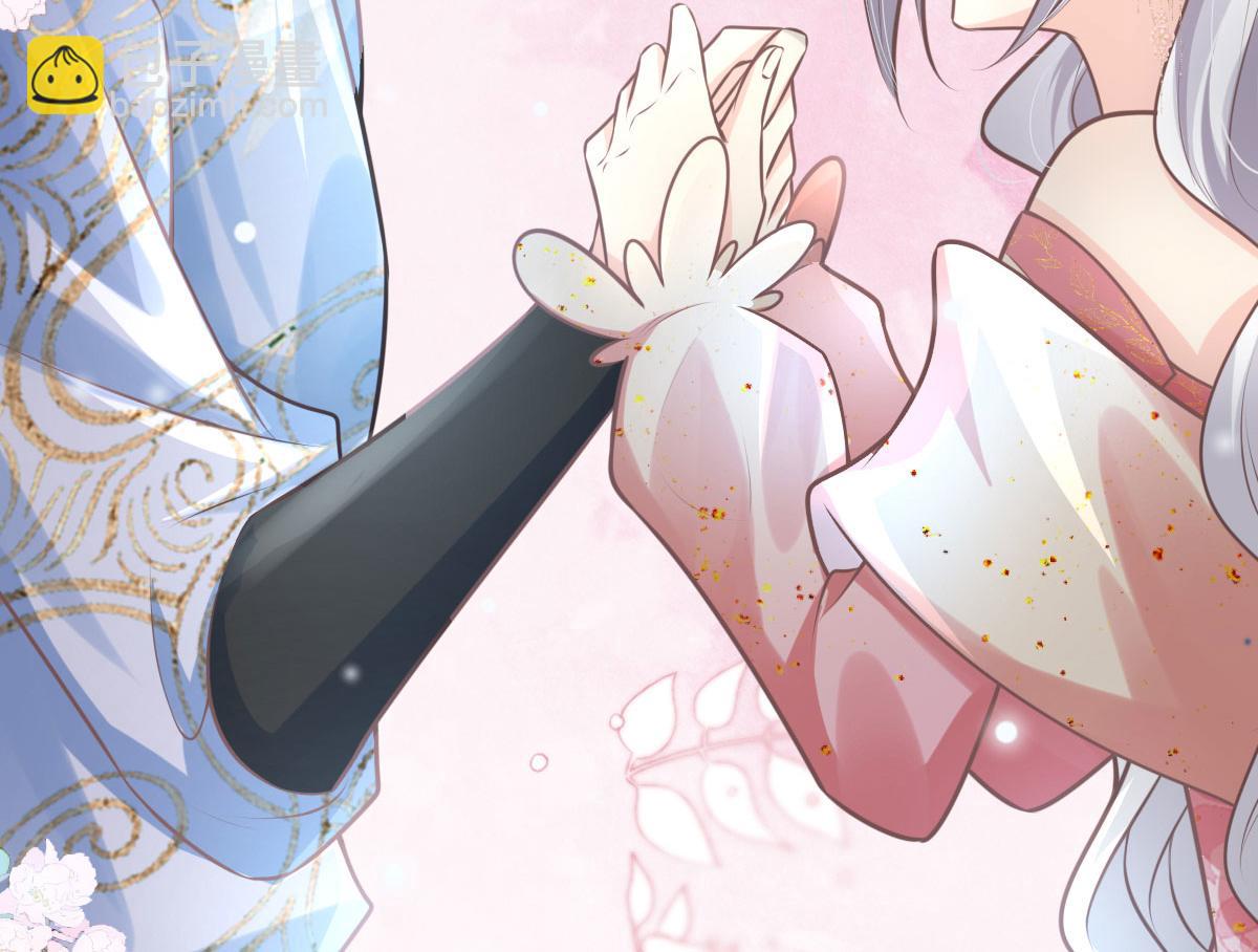 徒兒！不可將爲師據爲己有！ - 第16話 我開始變得在意他(3/5) - 2