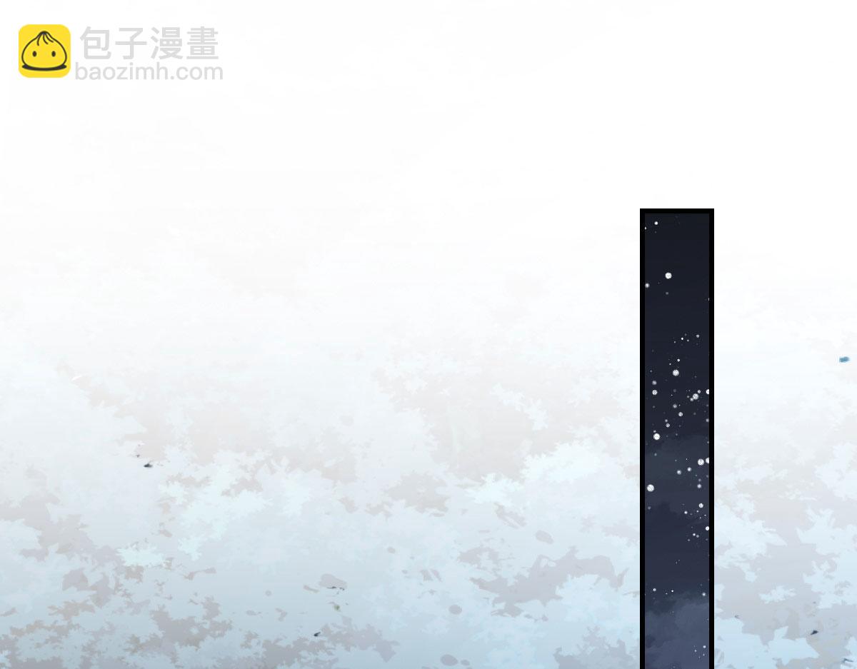 徒兒！不可將爲師據爲己有！ - 第16話 我開始變得在意他(3/5) - 6