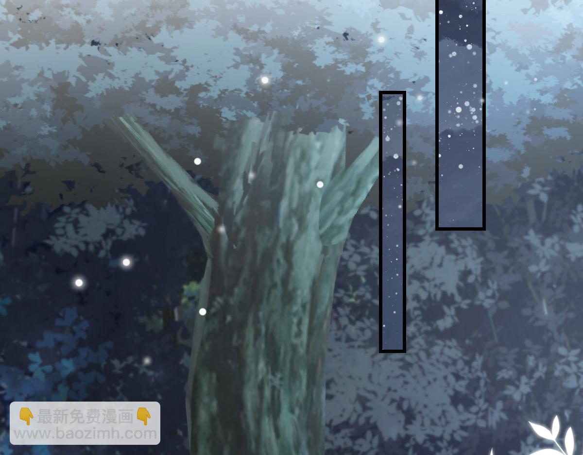 徒兒！不可將爲師據爲己有！ - 第16話 我開始變得在意他(3/5) - 7