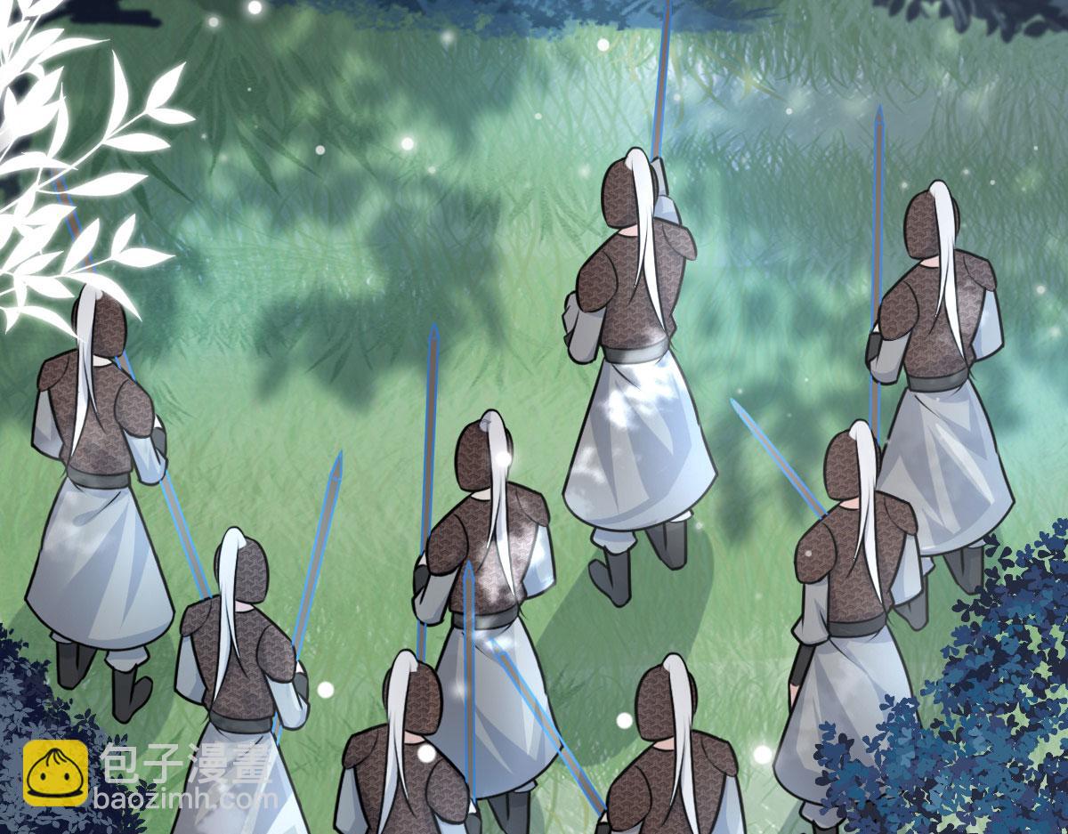 徒兒！不可將爲師據爲己有！ - 第16話 我開始變得在意他(3/5) - 1