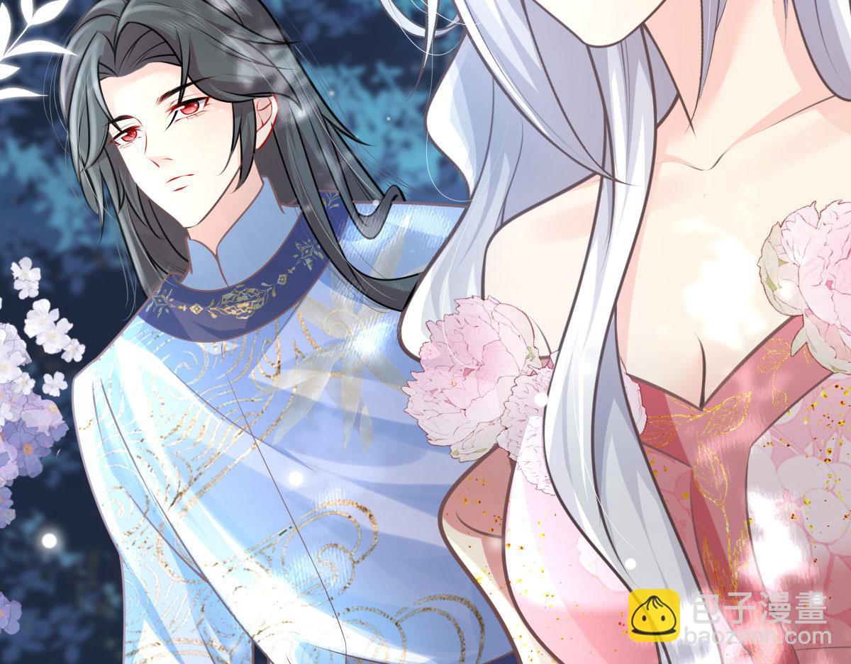 徒兒！不可將爲師據爲己有！ - 第16話 我開始變得在意他(3/5) - 4