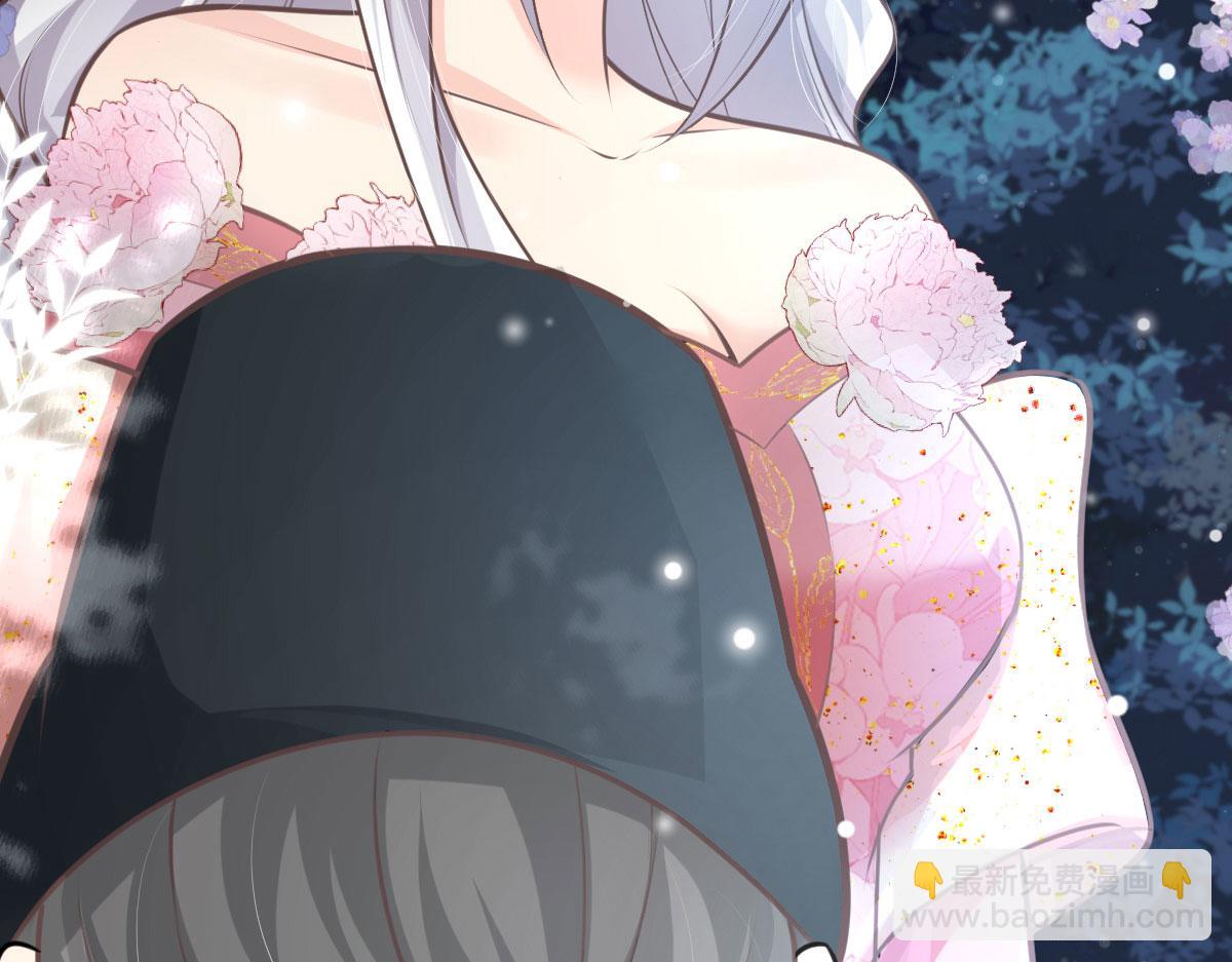 徒兒！不可將爲師據爲己有！ - 第16話 我開始變得在意他(3/5) - 2