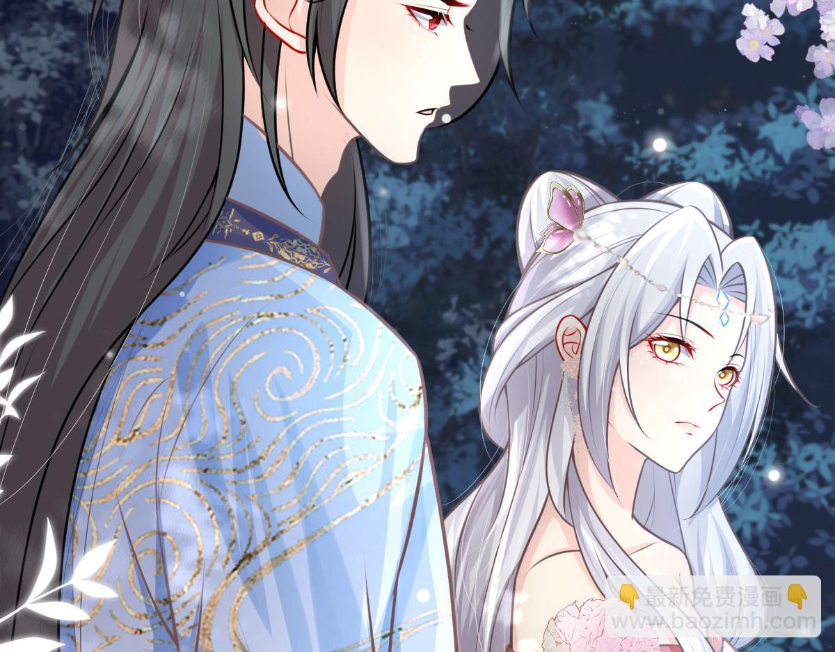 徒兒！不可將爲師據爲己有！ - 第16話 我開始變得在意他(3/5) - 6