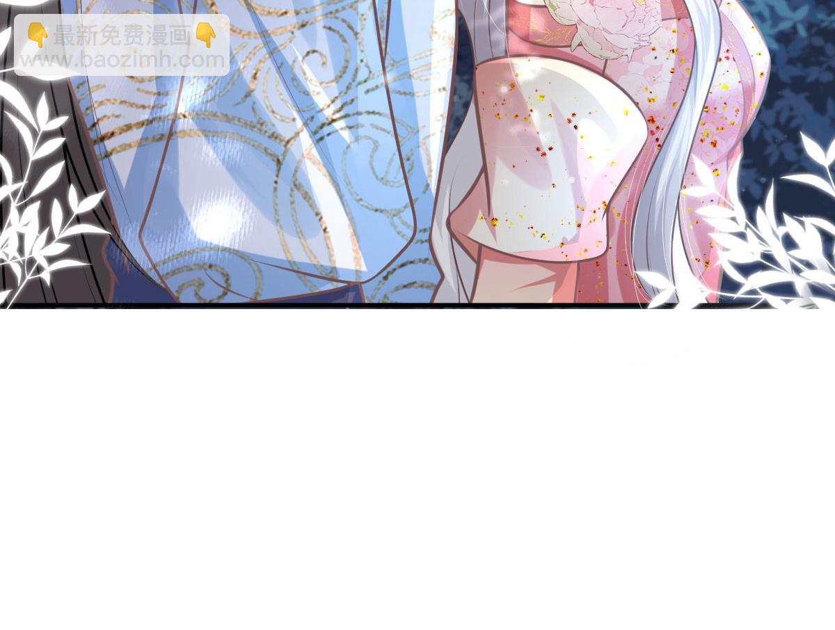 徒兒！不可將爲師據爲己有！ - 第16話 我開始變得在意他(3/5) - 7